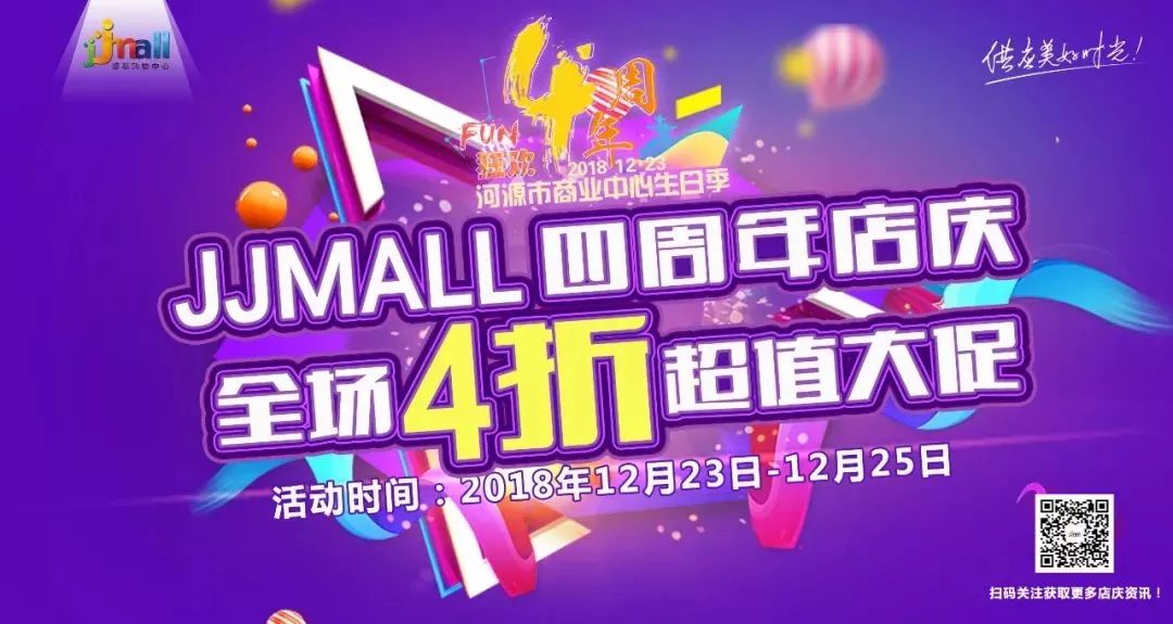 最新黑心超市爆料,最近倒闭的购物中心