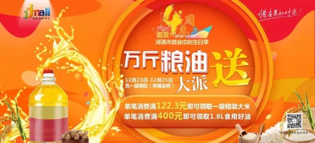 最新黑心超市爆料,最近倒闭的购物中心