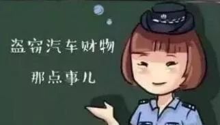 车子全部被偷事件 (车零件被偷车主忘记这部车)