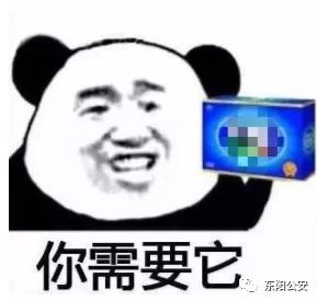 提醒年底把事情做完,新年家族群里通知