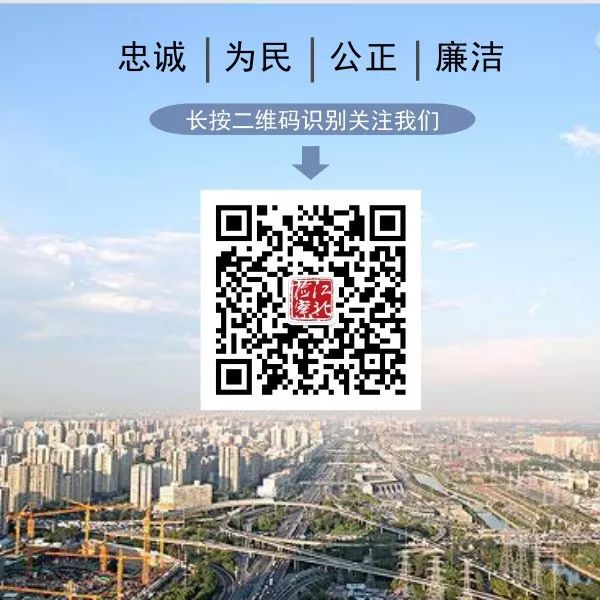 江北涉黑案件,本市宣判一起黑社会性质组织案