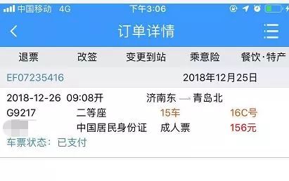 济青高铁潍坊到青岛,济青高铁潍坊段最新消息
