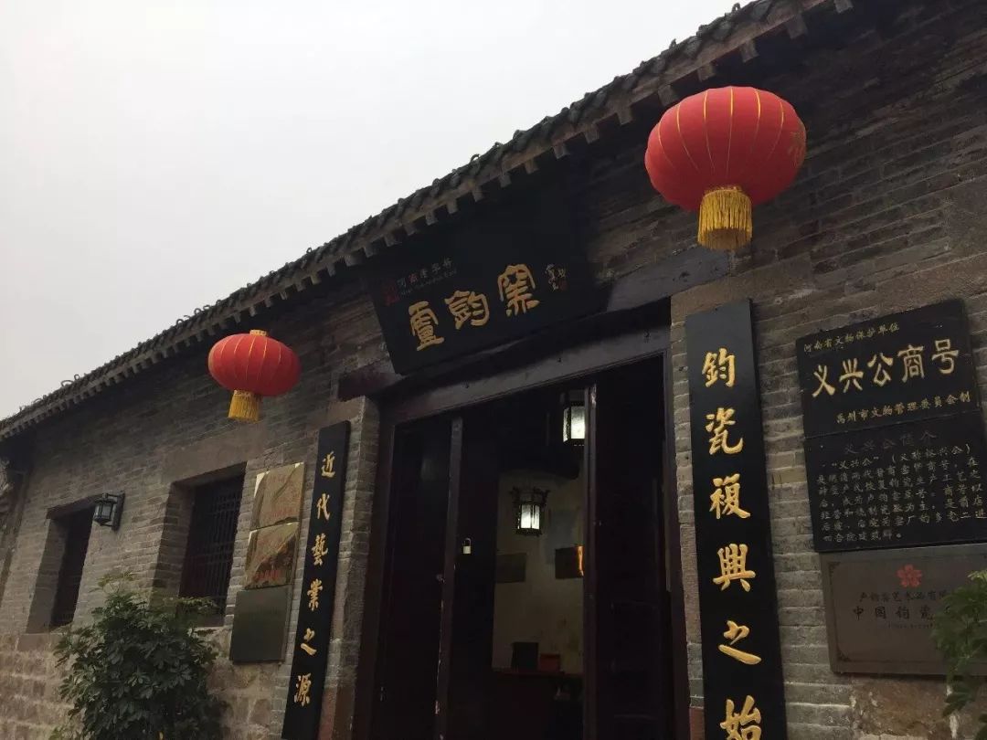 禹州元旦有什么好玩的景点,禹州五一适合去哪儿玩