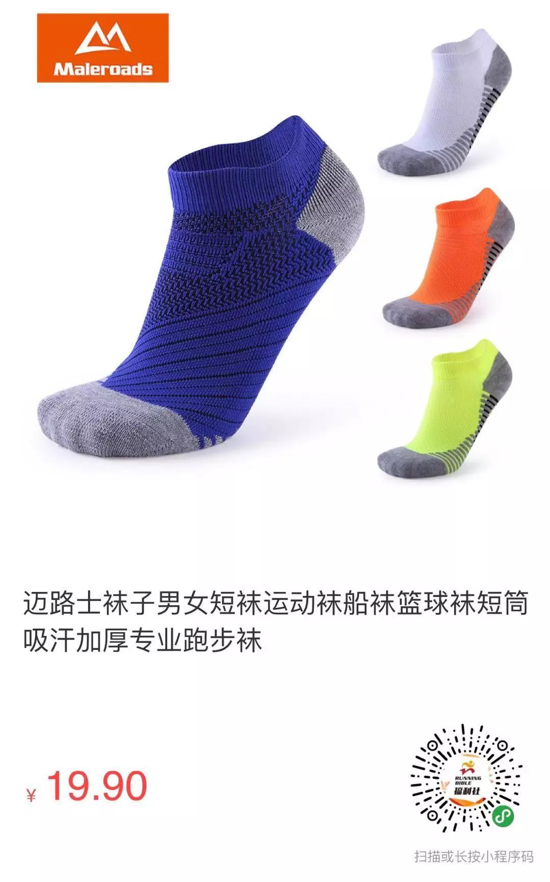 跑步速干服推荐,跑步速干的长袖