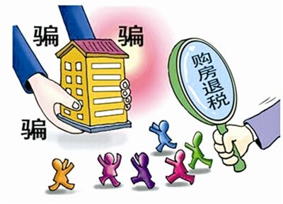 盘点30种常见的诈骗手段,常见的网络诈骗六类手法