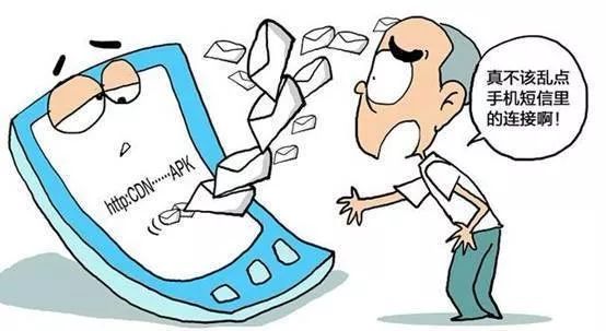 盘点30种常见的诈骗手段,常见的网络诈骗六类手法