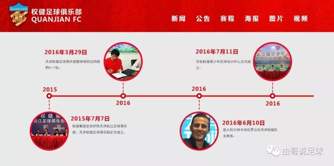 百亿保健帝国权健文章,权健百亿保健帝国阴影完整版