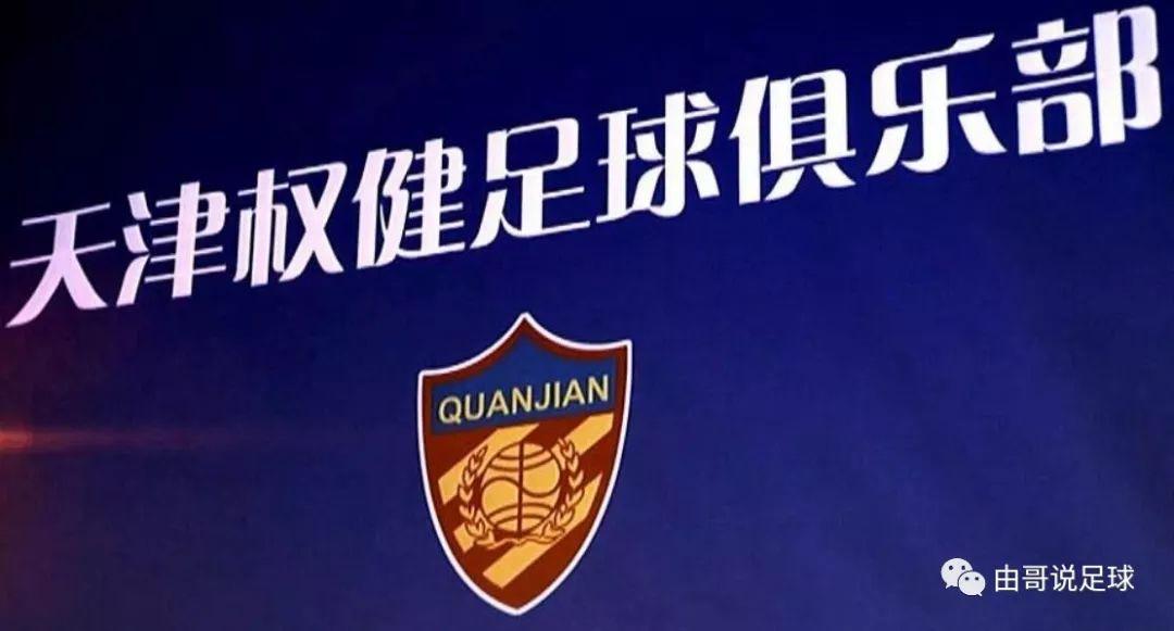 百亿保健帝国权健文章,权健百亿保健帝国阴影完整版