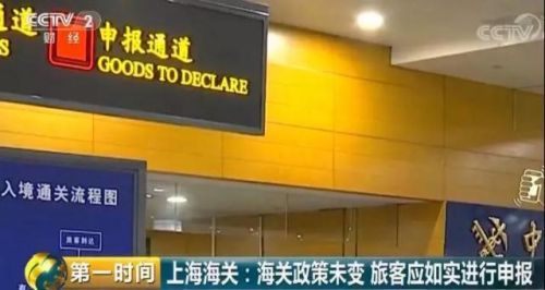 海淘关税新规2017,2019年跨境电商新政策解读