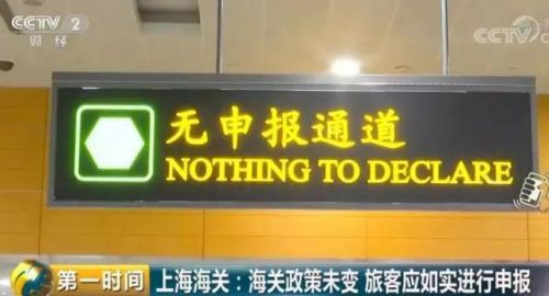 海淘关税新规2017,2019年跨境电商新政策解读