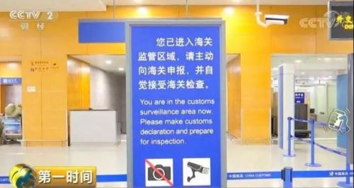 海淘关税新规2017,2019年跨境电商新政策解读