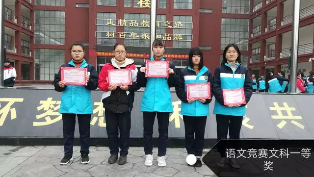 固始永和高级中学985光荣榜,固始永和高中光荣榜