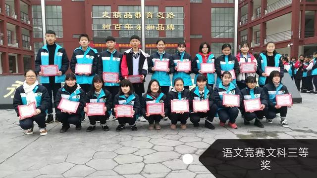 固始永和高级中学985光荣榜,固始永和高中光荣榜