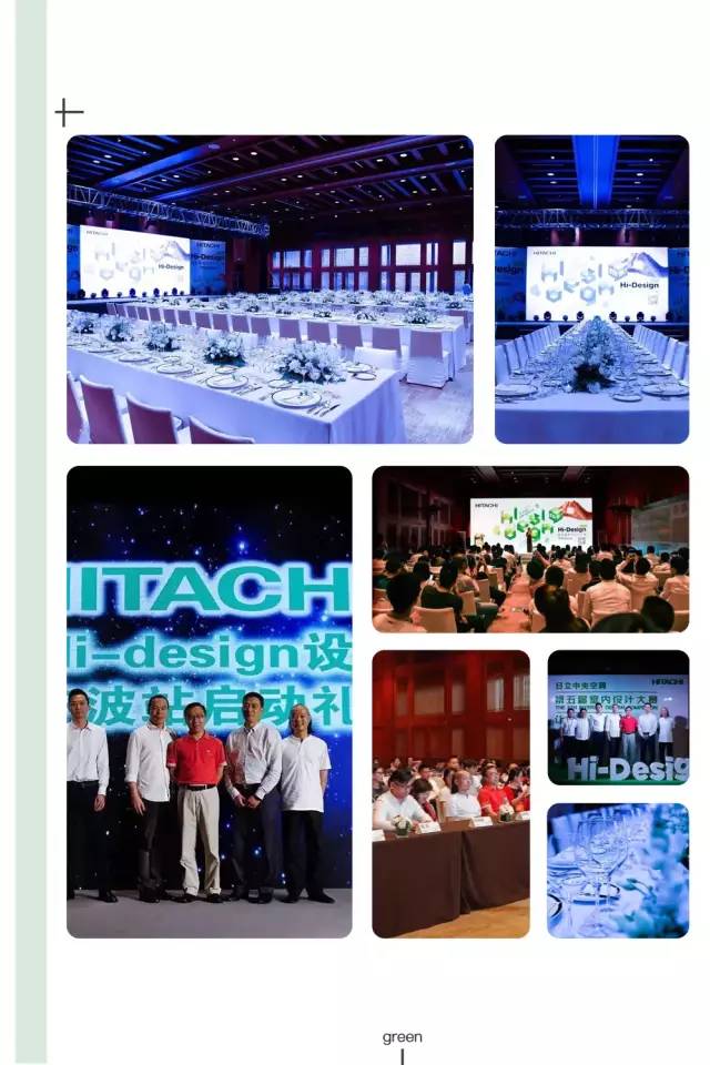 日立中央空调设计,广州日立中央空调设计