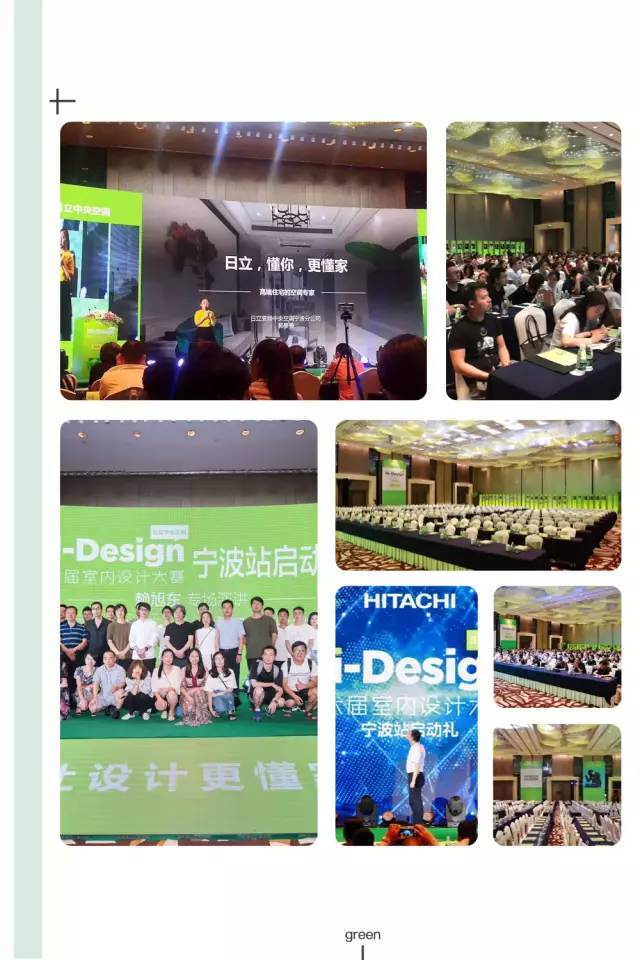 日立中央空调设计,广州日立中央空调设计