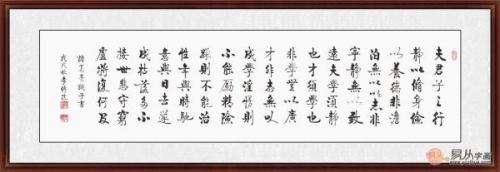 居家书法装饰画,毛笔书法作品装饰画