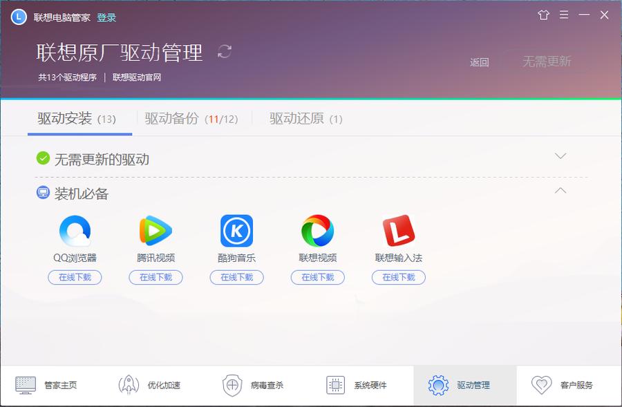 联想yogas730测评,联想yoga630评测