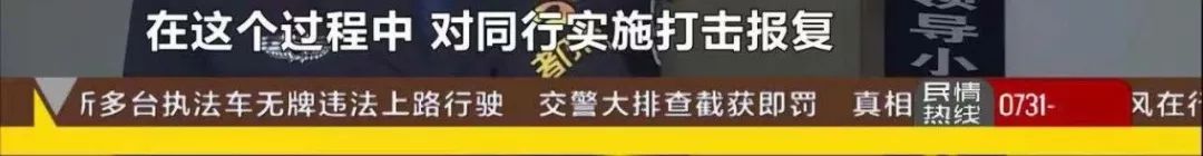 这种羞羞的事，干不得，打得严！