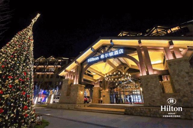 千年文礼安邦百年希世启航I文安鲁能希尔顿酒店盛大开业