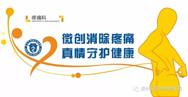 缠腰龙又疼又痒怎么办,缠腰龙疼起来很要命