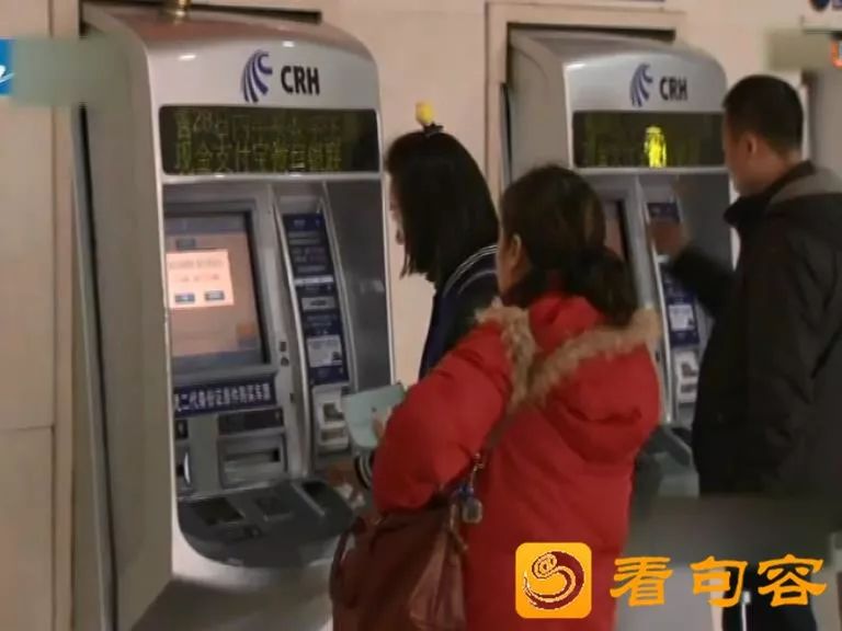 关注啦！明天，代售点开售春运火车票