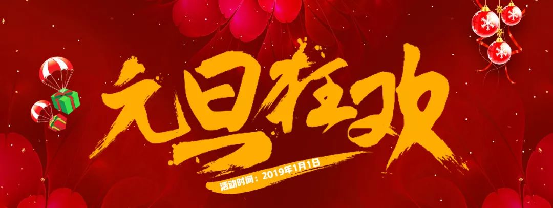 浙江台州送礼要送什么好,台州元旦好去处