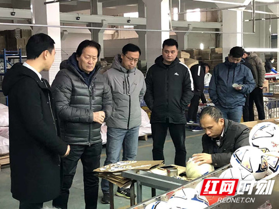 茵浪体育直播,湖南娄底茵浪体育