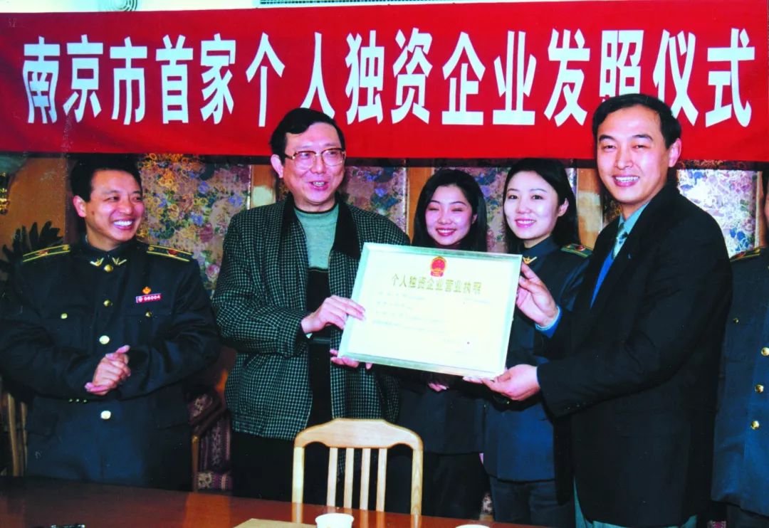 改革开放40周年图片展进行巡展,改革开放40周年南京图片展现场