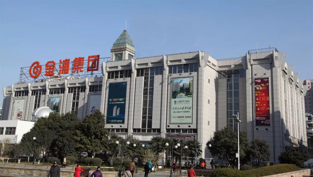 改革开放40周年图片展进行巡展,改革开放40周年南京图片展现场