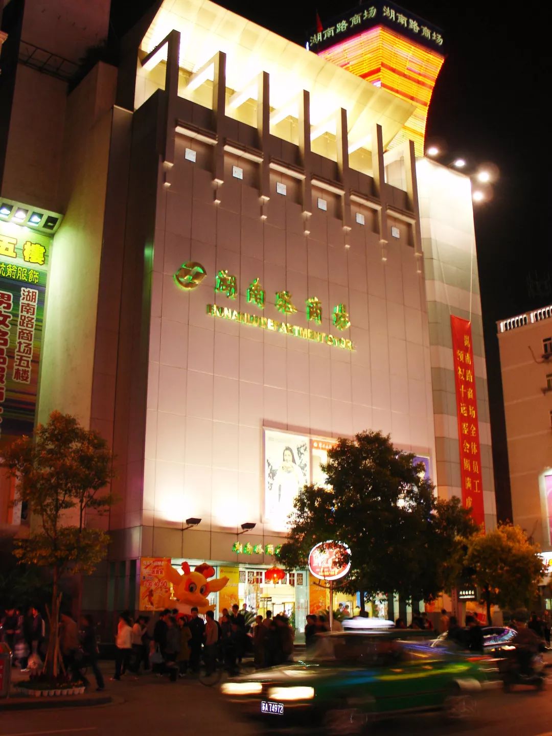 改革开放40周年图片展进行巡展,改革开放40周年南京图片展现场