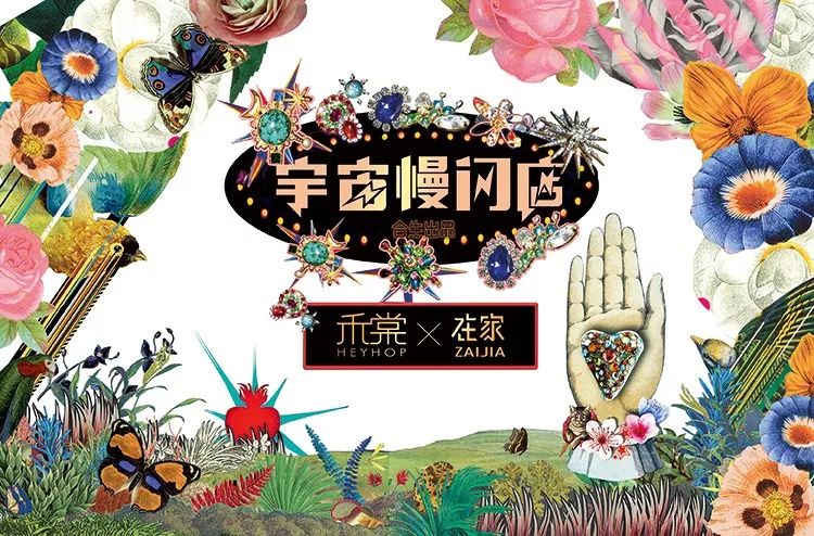 宅sir帮年轻人找到了自己的“广场舞”