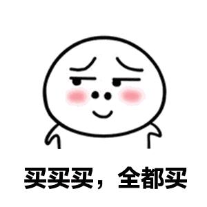 「第966期」不会说“散装”英语的灵魂画手不是好代购！