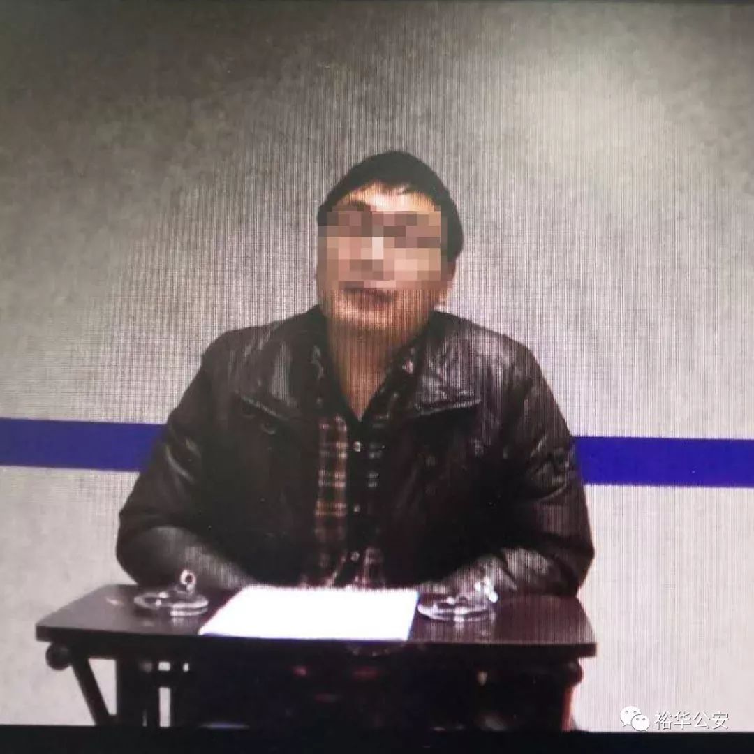 「案情速递」开设热门网游*服私**四人落网被抓