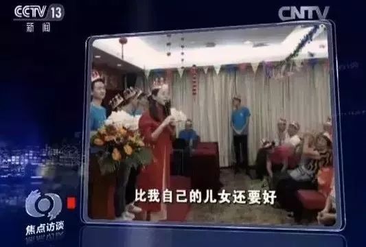 2000万投资老年人保健品,卖老年人保健品金额破亿