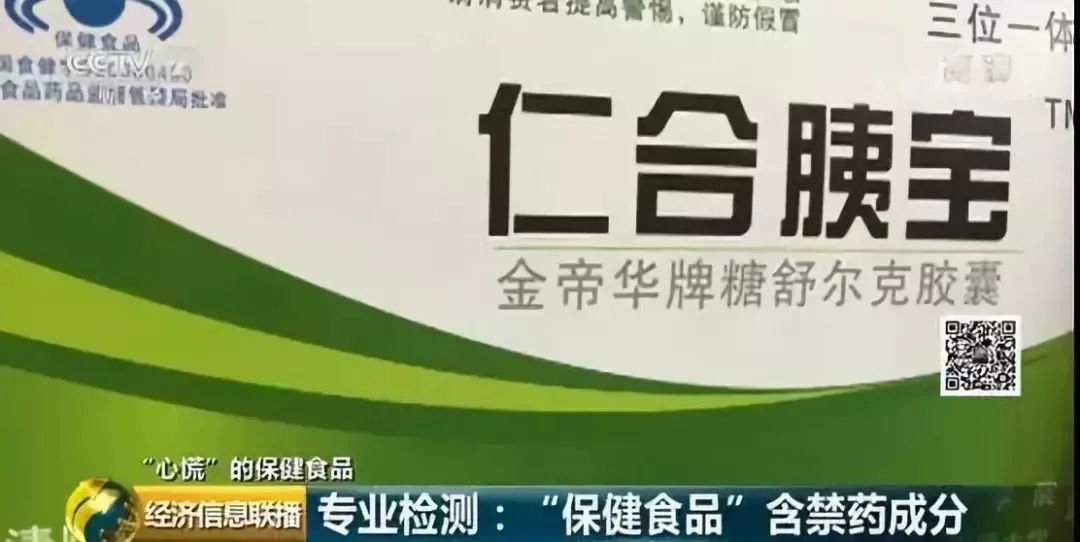 2000万投资老年人保健品,卖老年人保健品金额破亿