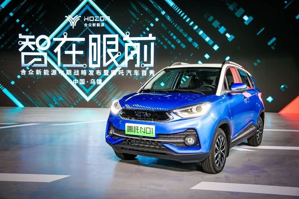 2020年造车新势力深度报告117页,2018造车新势力年终成绩单