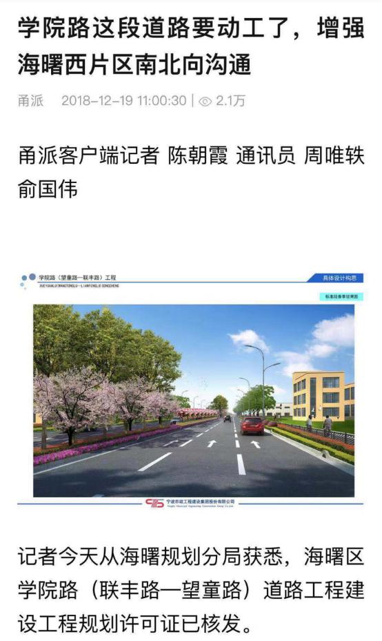 宁波财经学院本部校区怎么样,宁波财经学院校区有几个