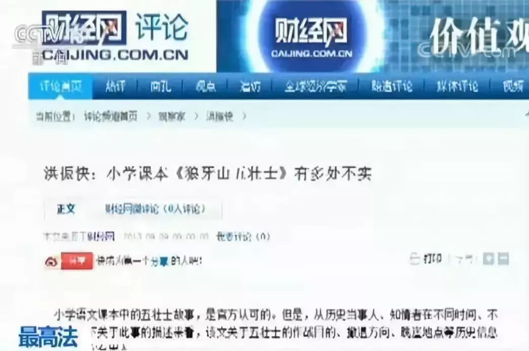 敲黑板划重点网报这些事项请关注,敲黑板有哪些细节