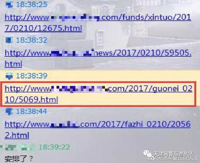 2019净网警惕朋友圈里的7大骗局,净网2019骗局视频