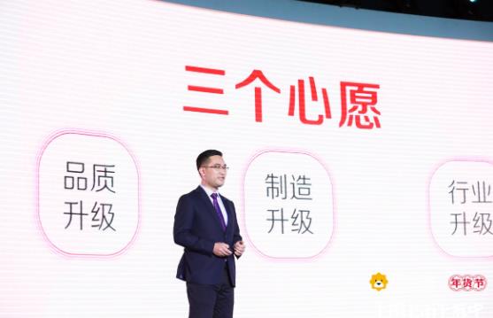 苏宁dtc年货节活动,苏宁拼购节玩转电商