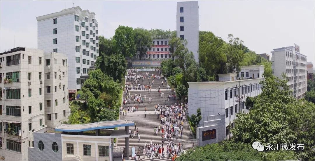 永川二本最好的学校,永川全部学校