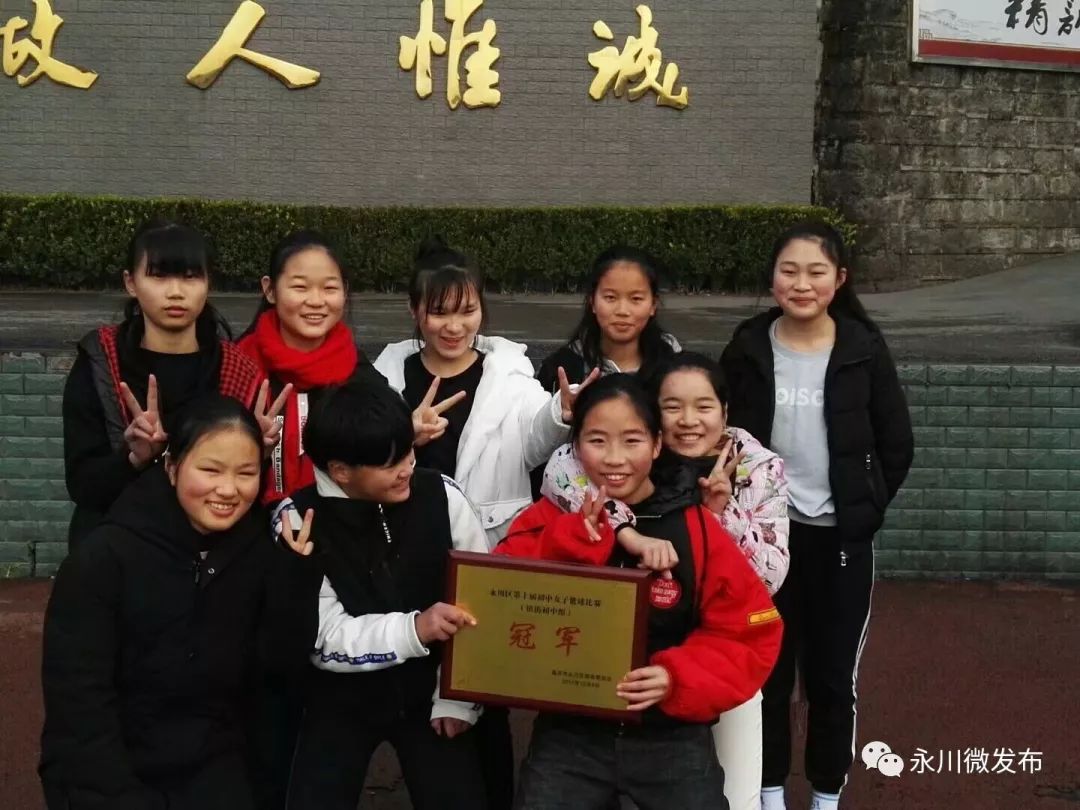 永川二本最好的学校,永川全部学校