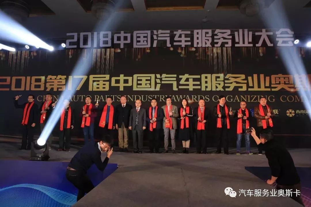 中国汽车年度盛典2017,中国汽车盛典颁奖典礼