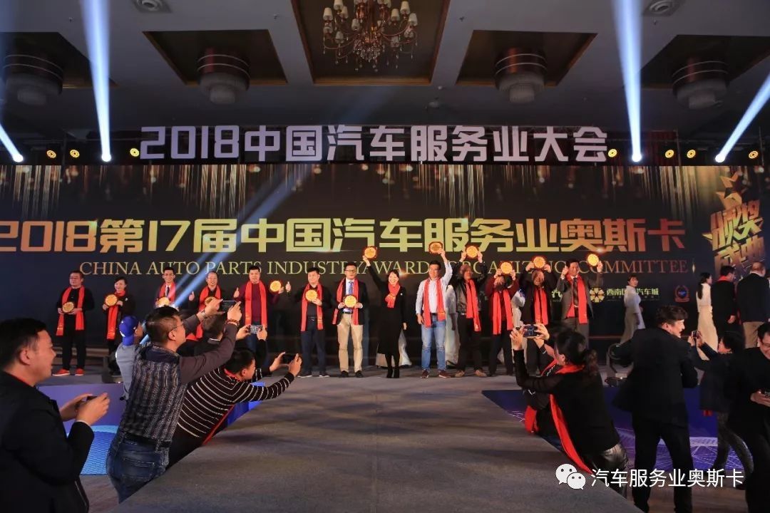 中国汽车年度盛典2017,中国汽车盛典颁奖典礼