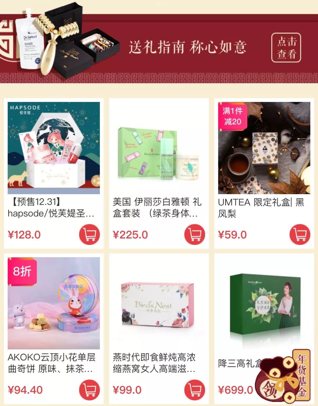 买天下图书专营店,买天下秀花生奶