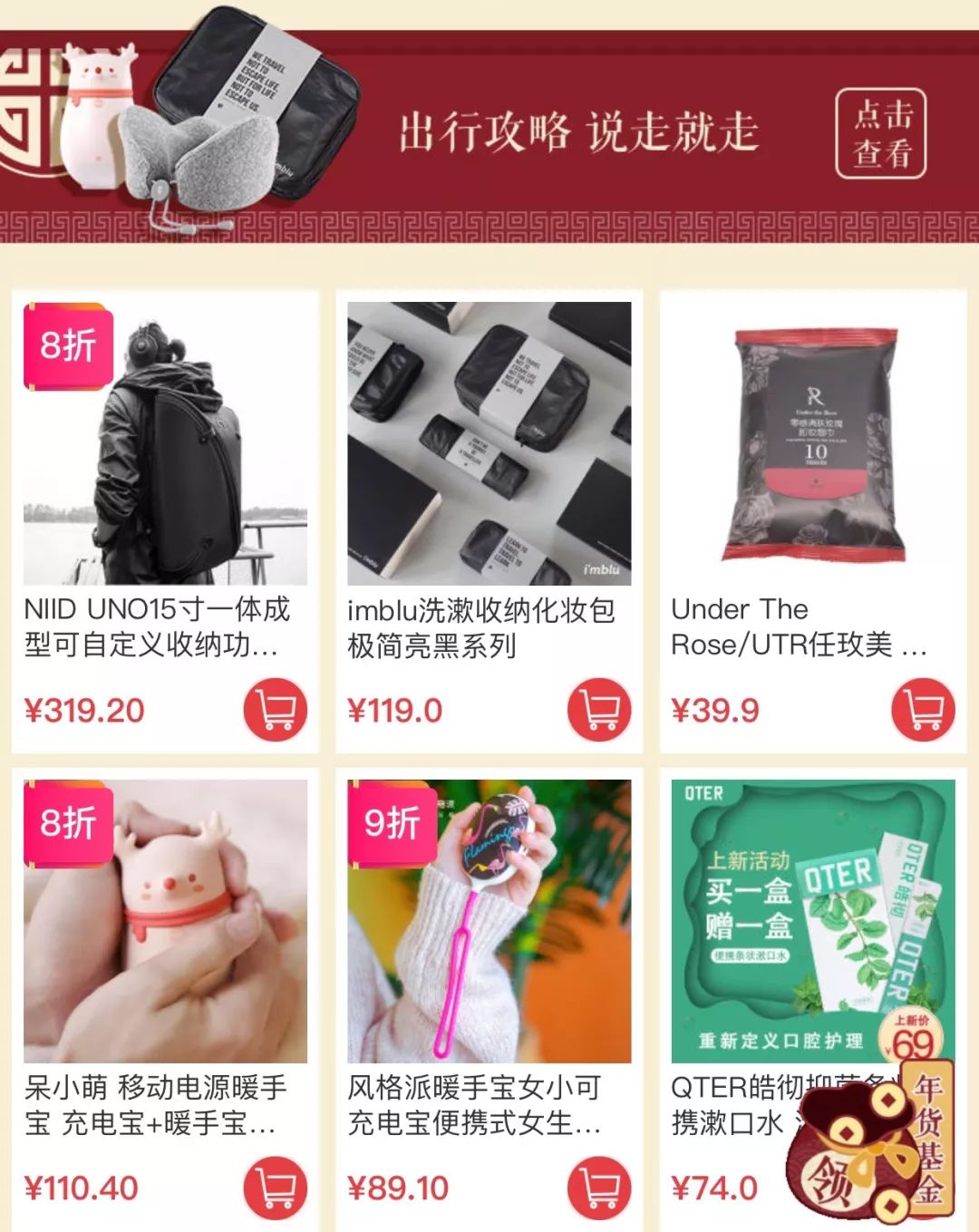 买天下图书专营店,买天下秀花生奶