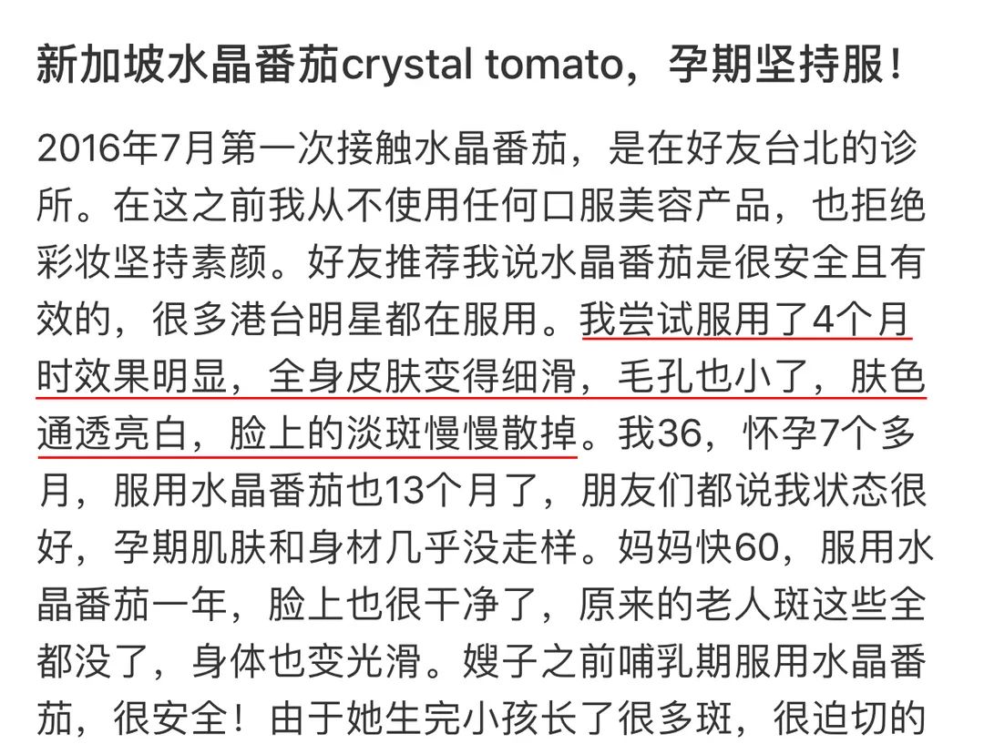 坚持7天的细纹消失,没有细纹但是有斑点