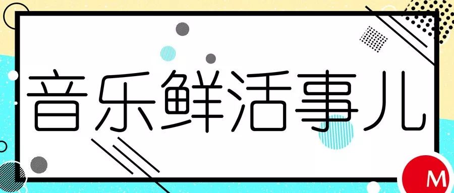 创造101张艺兴黄渤,张艺兴创造101出场