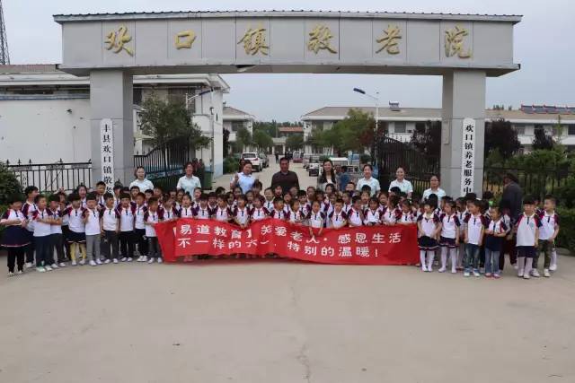 2018年自留地公益大盘点：4600余人参与，带着爱和使命前行！