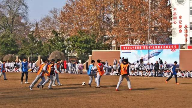 信阳市第五届市长杯足球比赛,信阳市青少年足球联赛比赛